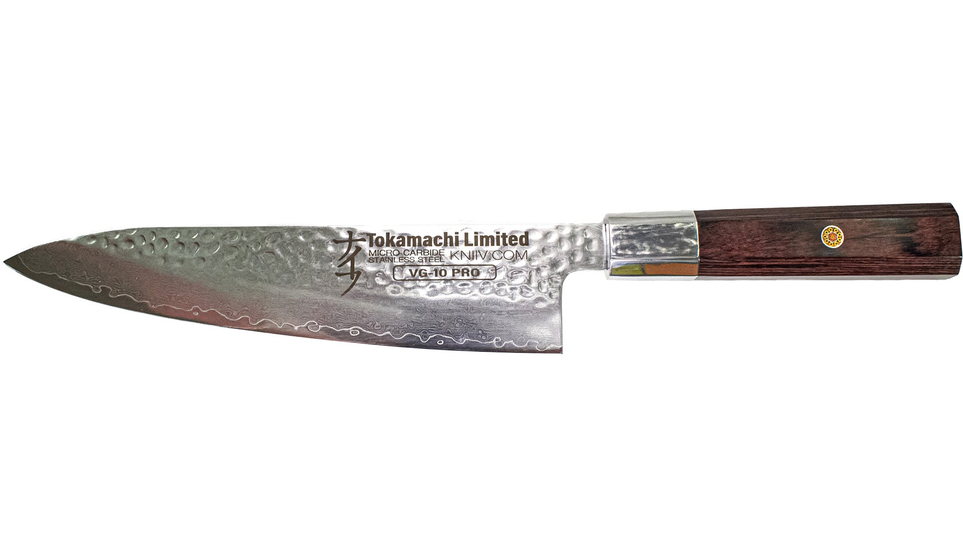 Tokamachi Limited Hammered Chef's Knife 21cm